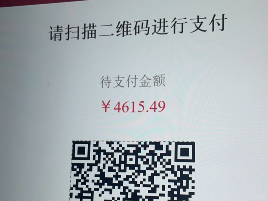 绒毛穿刺大概的费用！