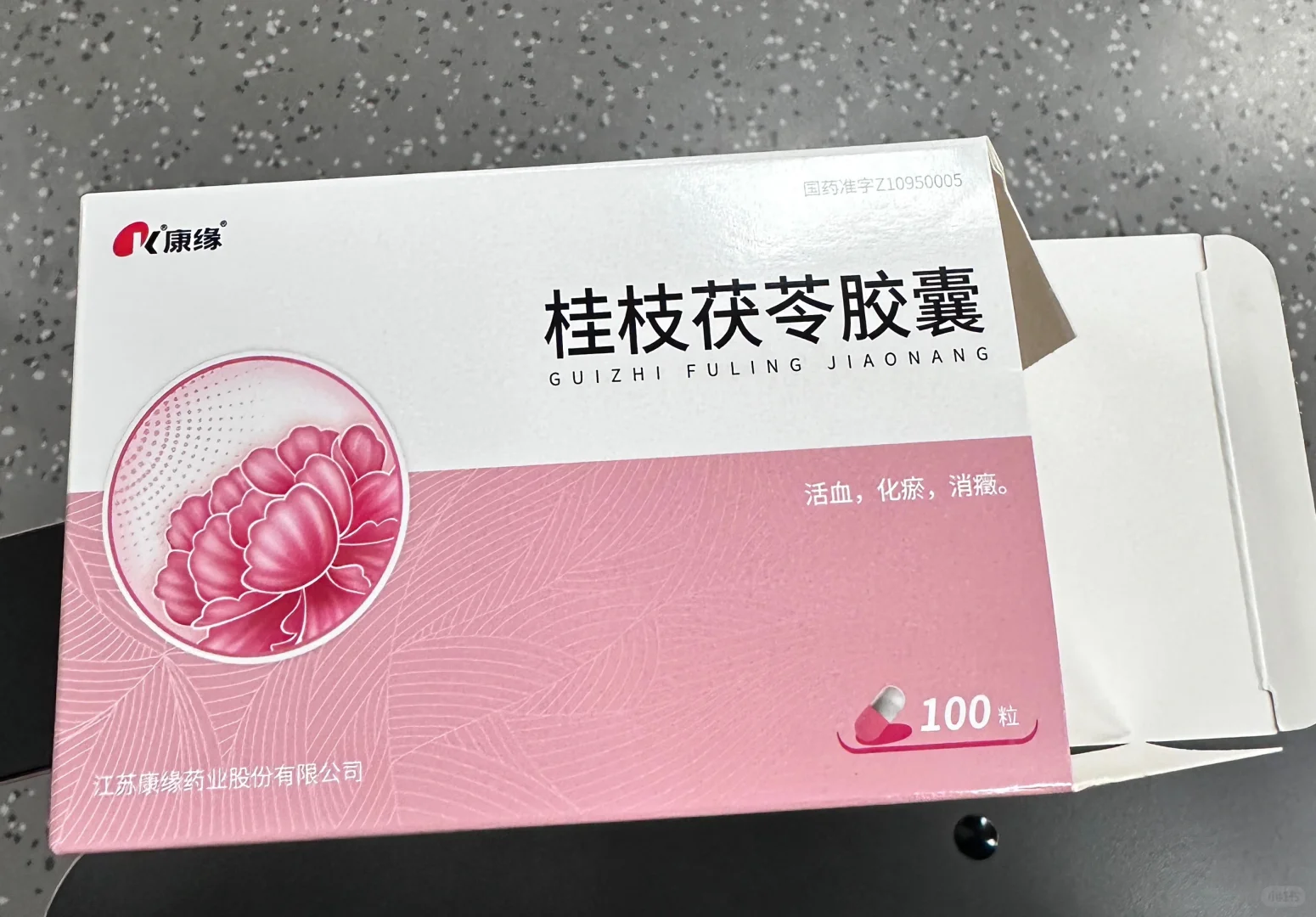 促排太搞心态了