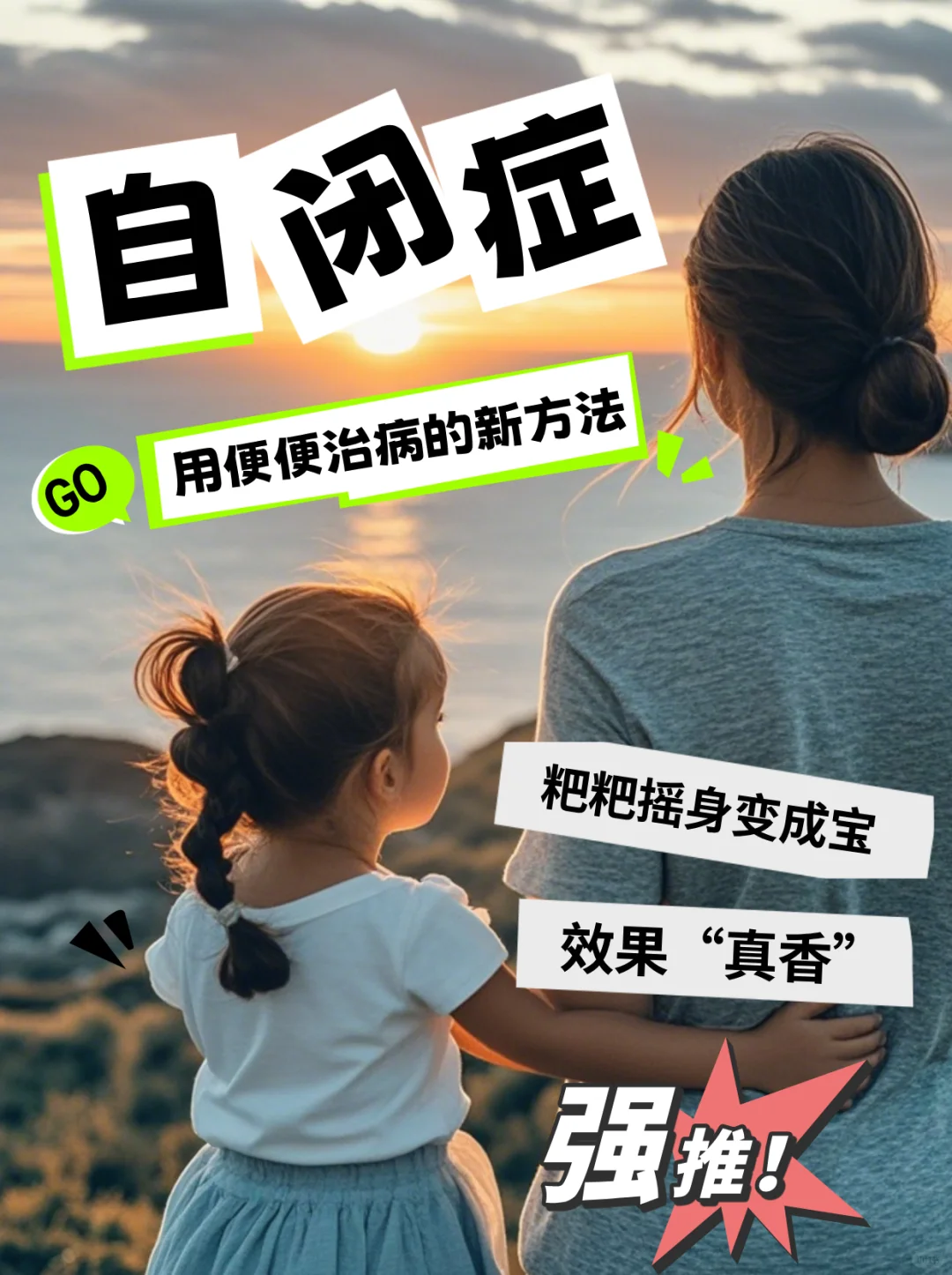 孤独症受“肠脑轴”影响，肠菌移植新解法,国内哪里助孕好,国内代孕费用多少