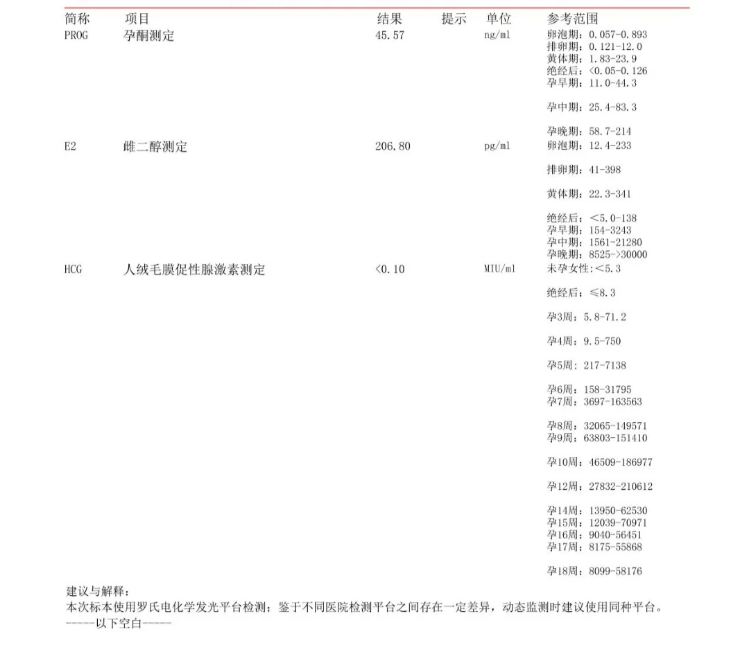 深圳医院供卵多少钱,深圳三代试管婴儿轮胎减量多少钱合适？附收费情况！